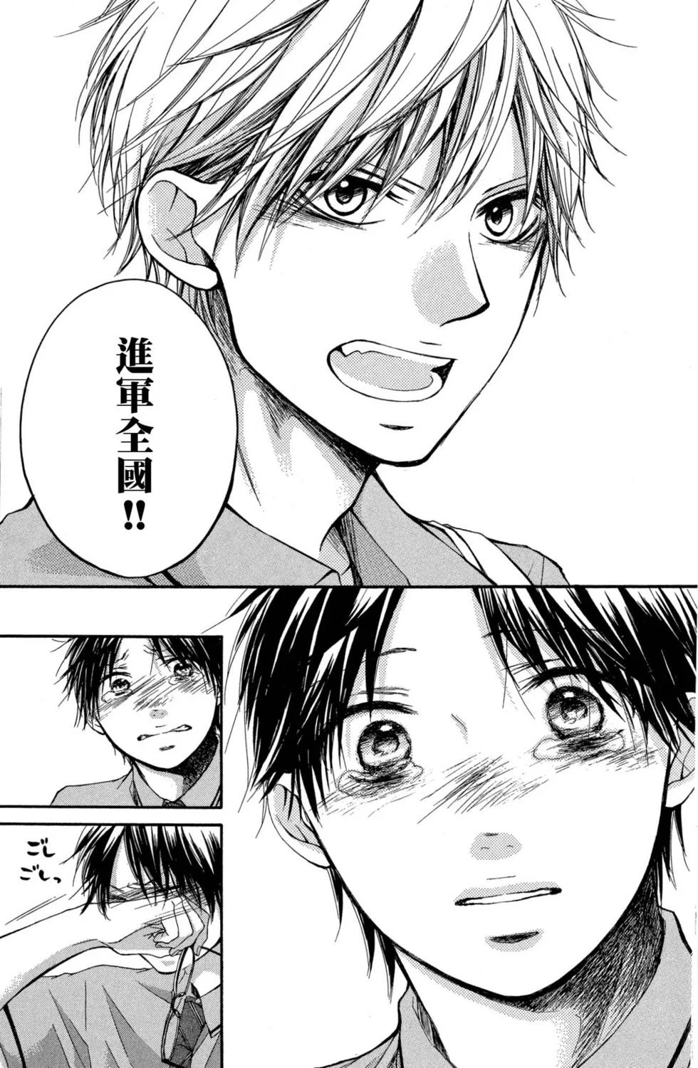 第153页