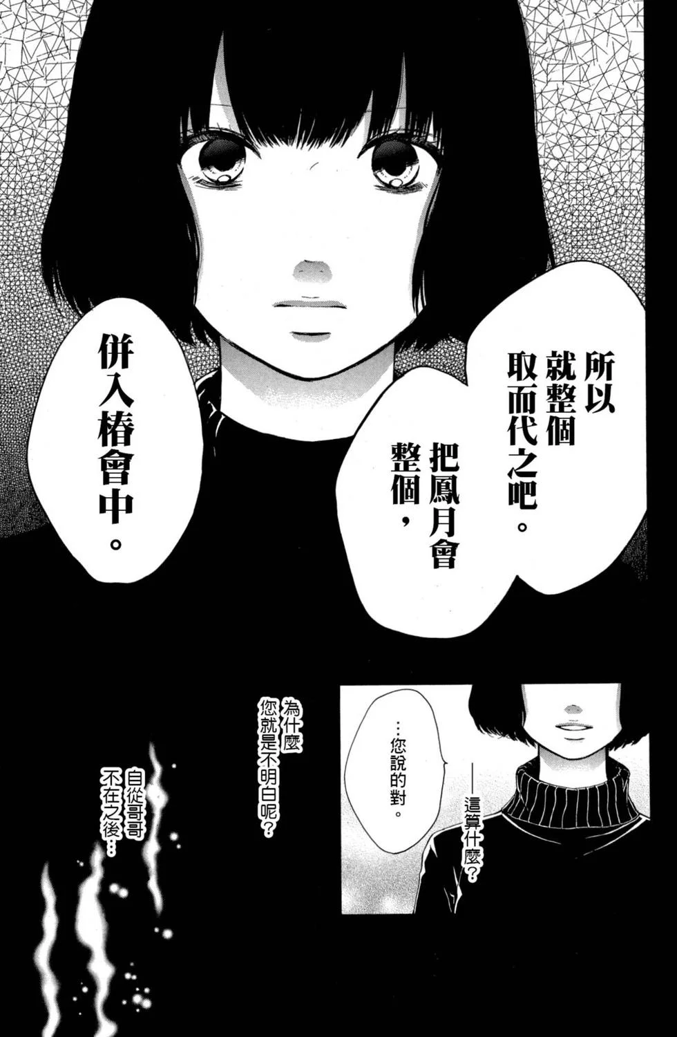 第306页