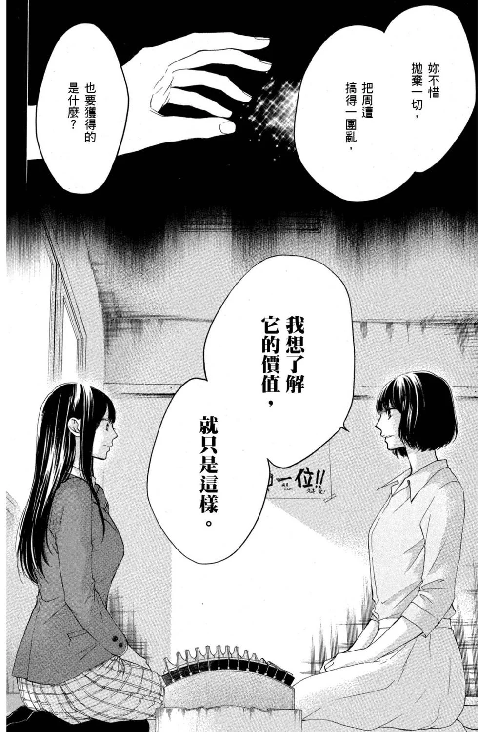 第321页