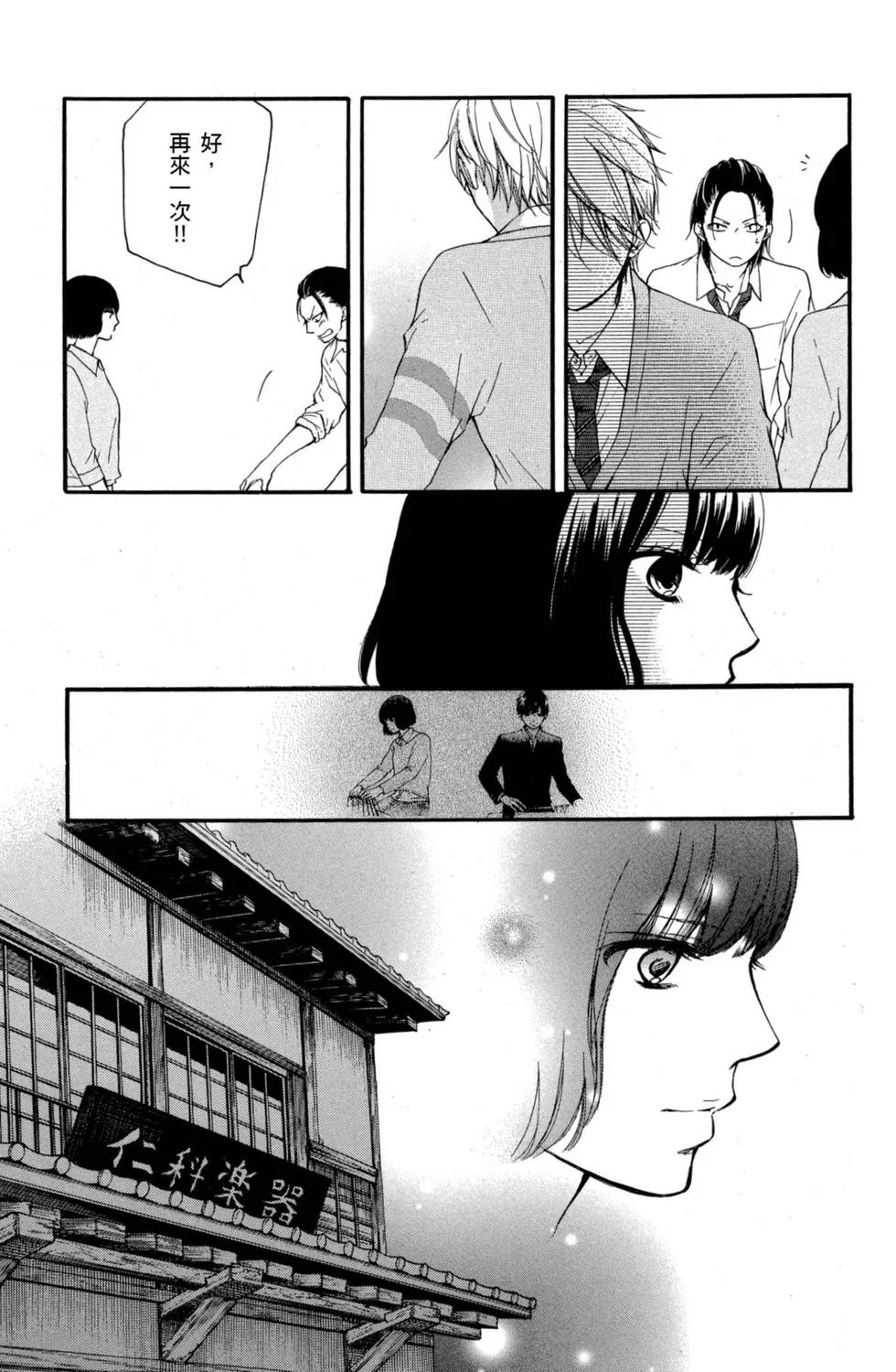 第348页