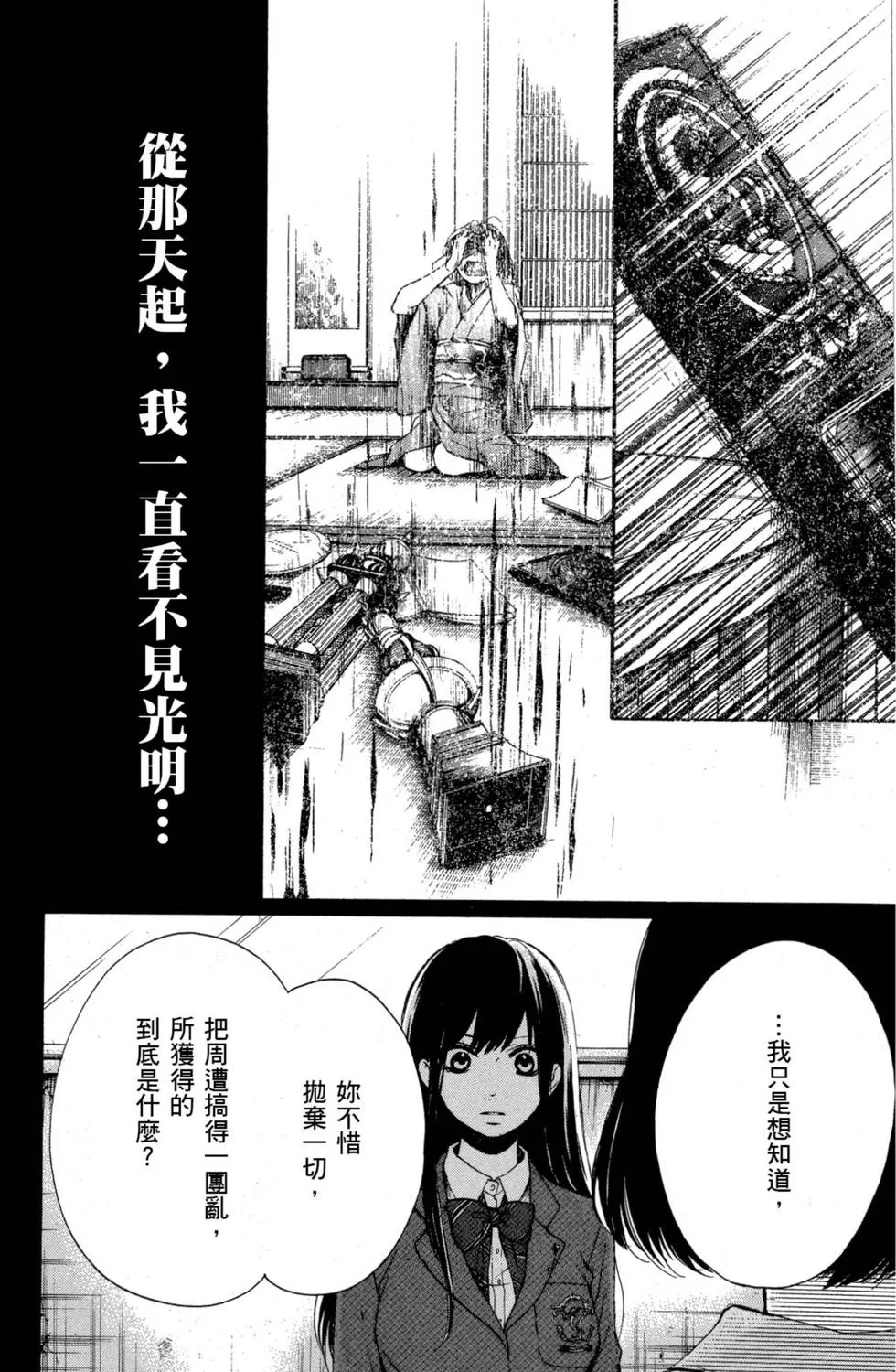 第153页