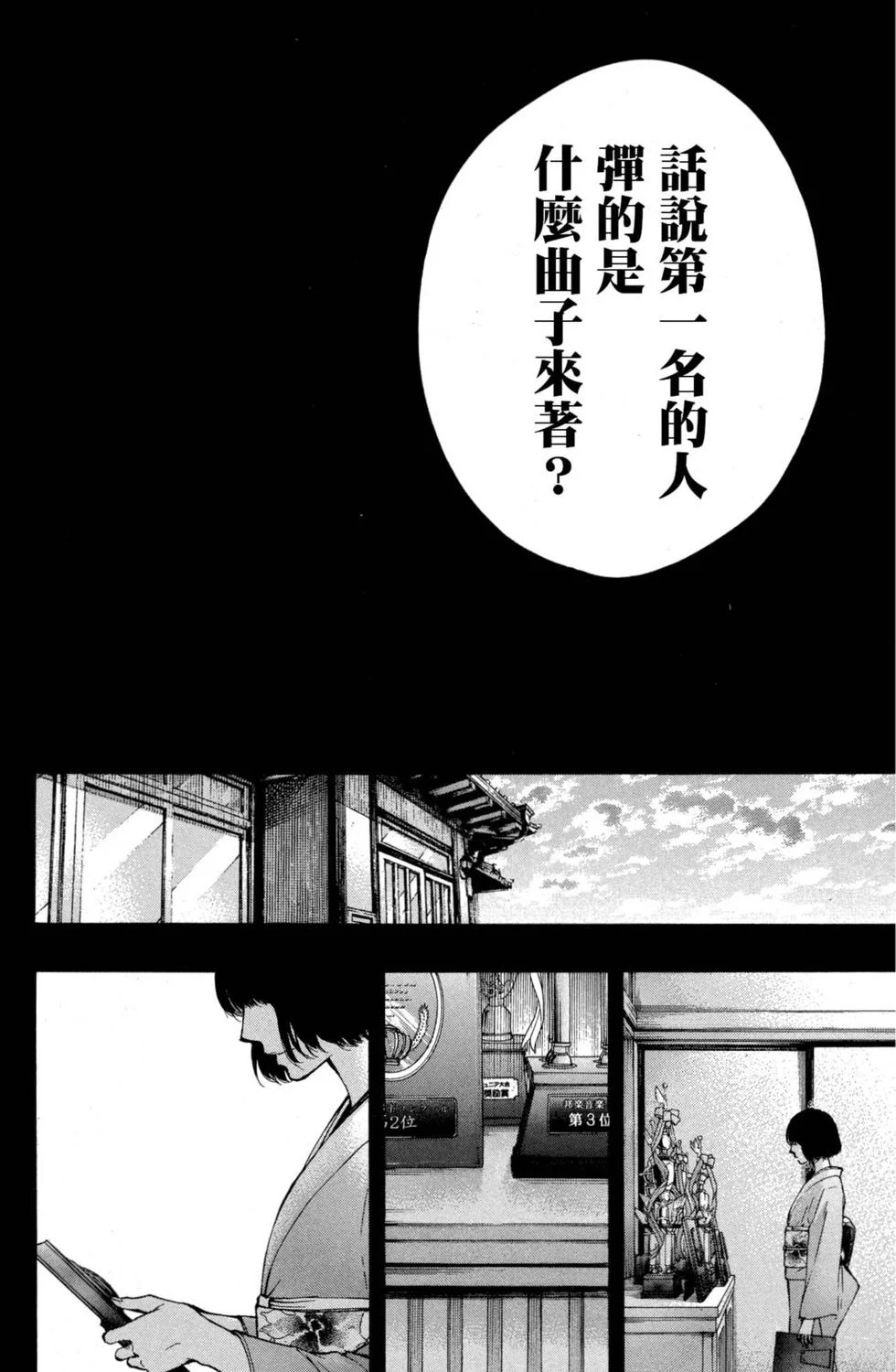 第273页