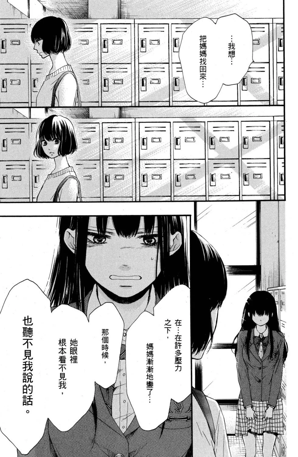 第396页