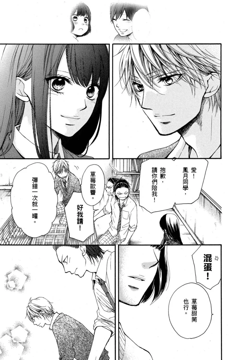 第540页