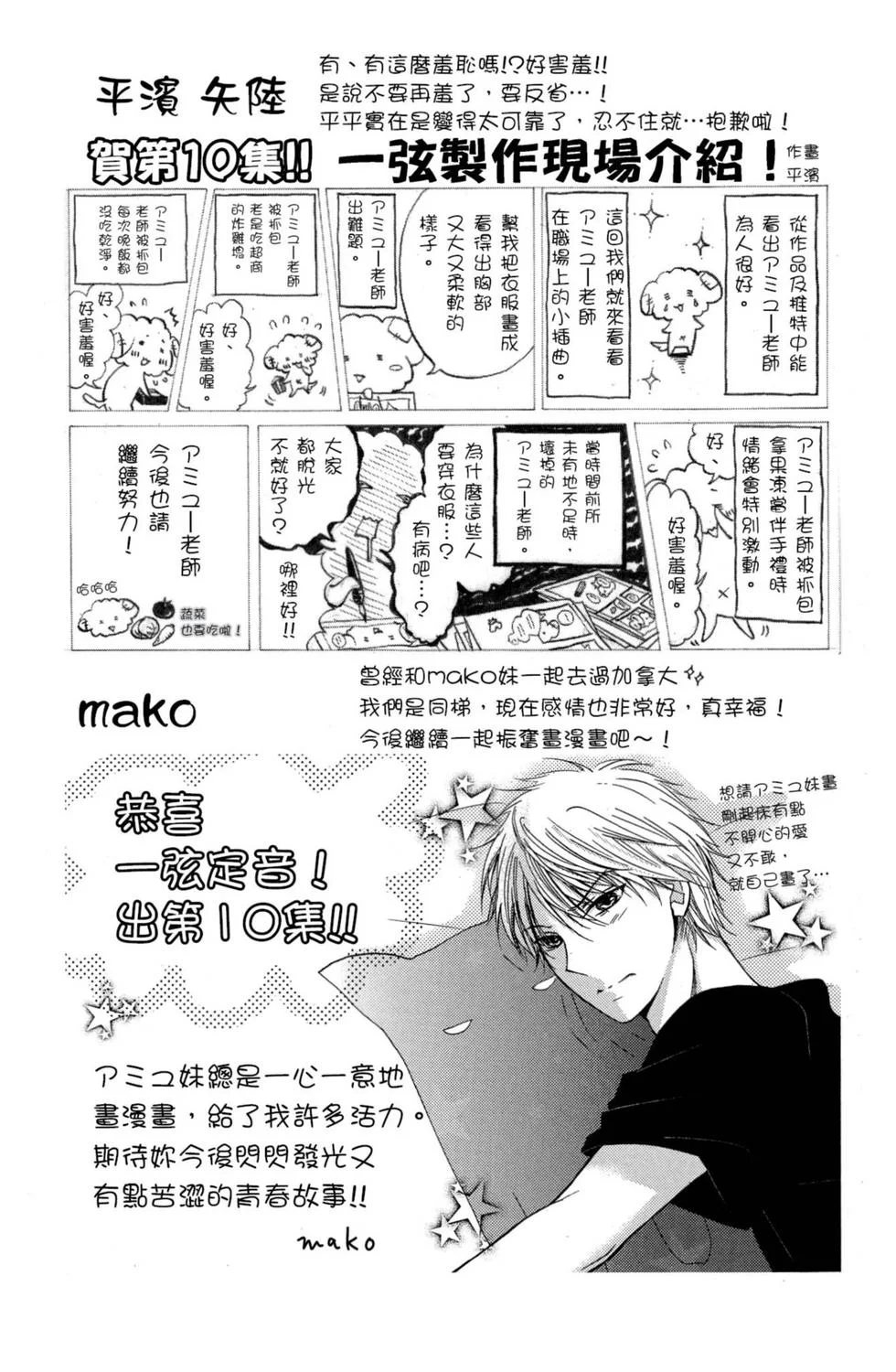 第588页