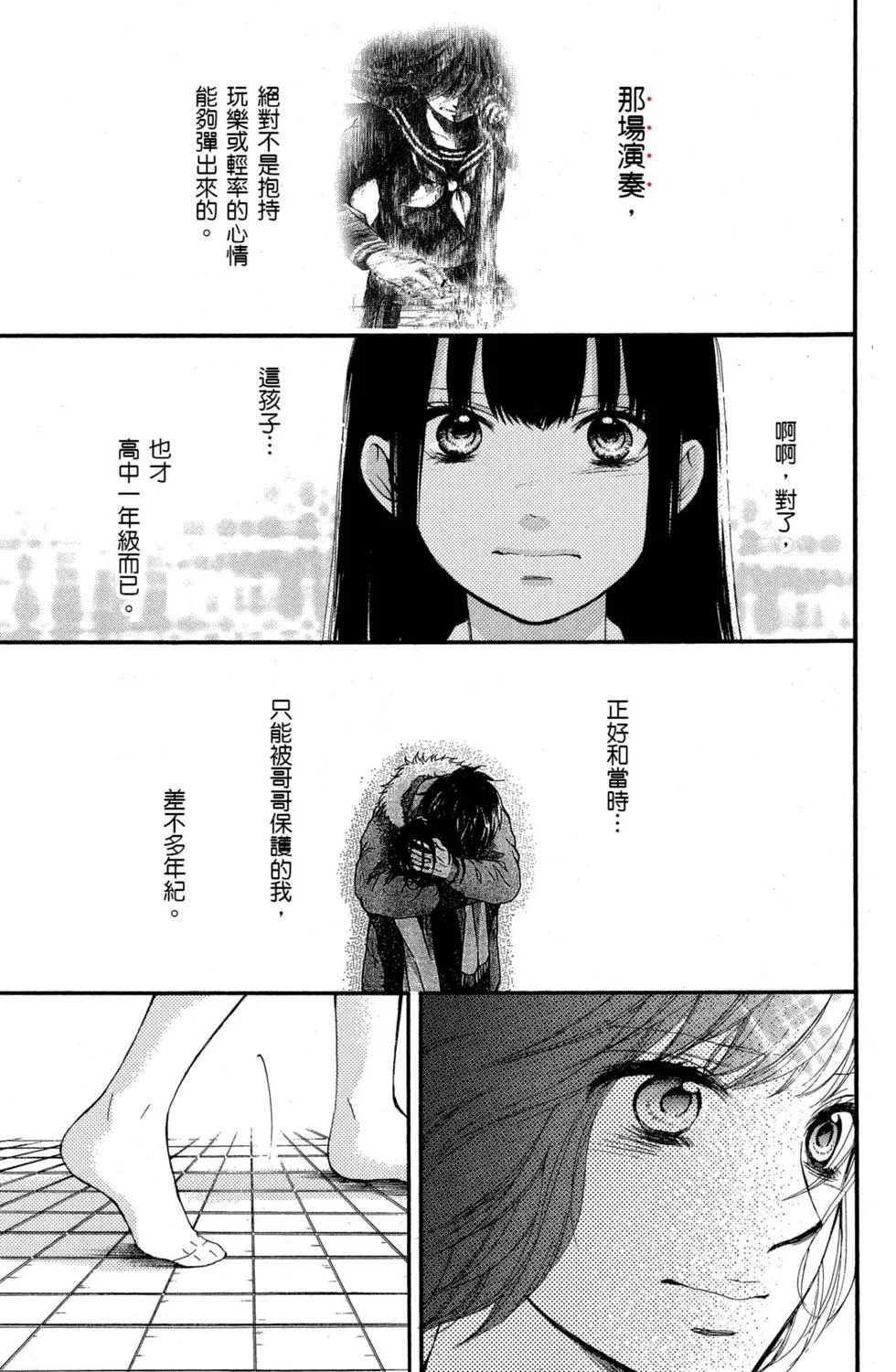 第408页