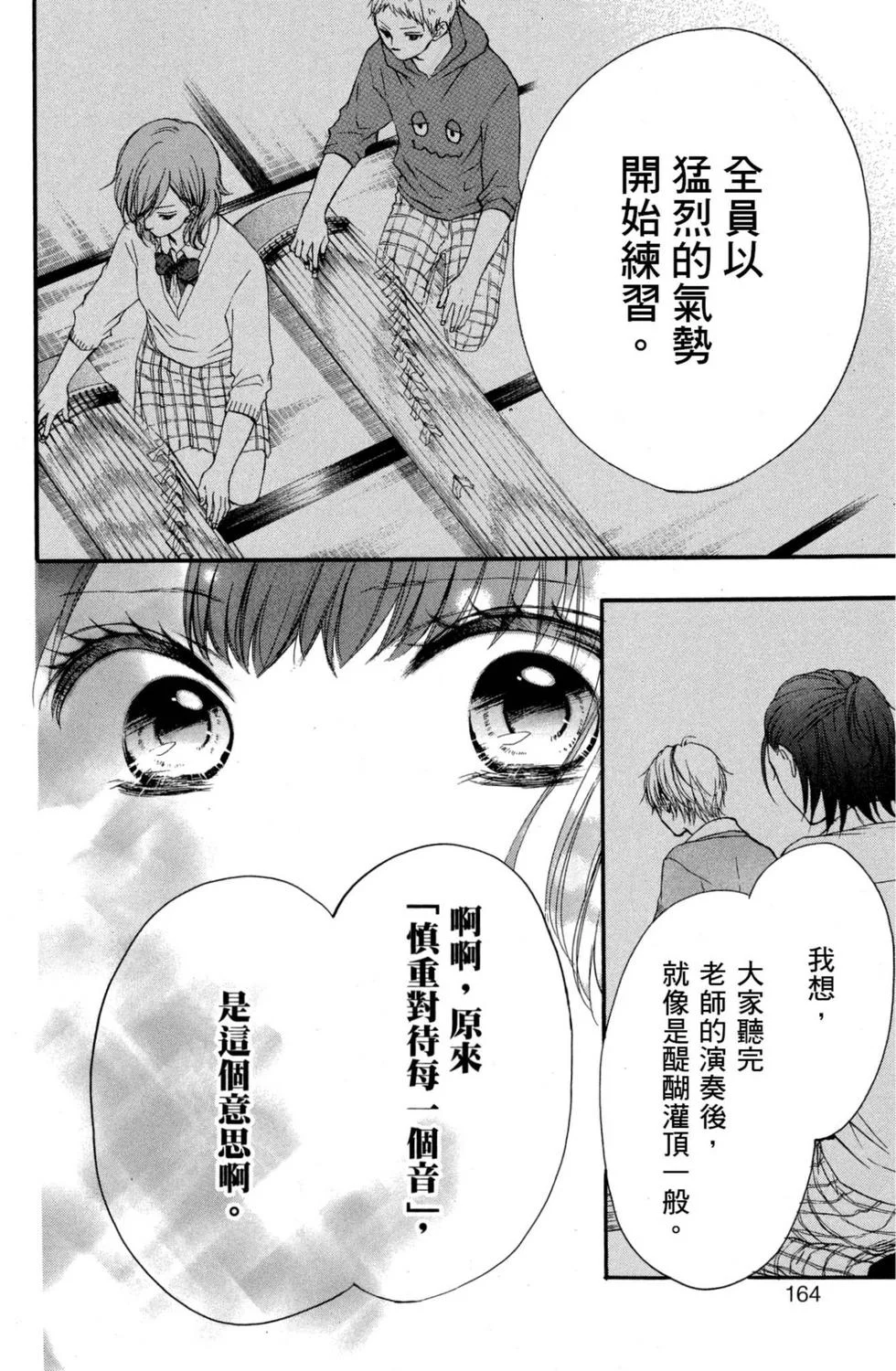第483页