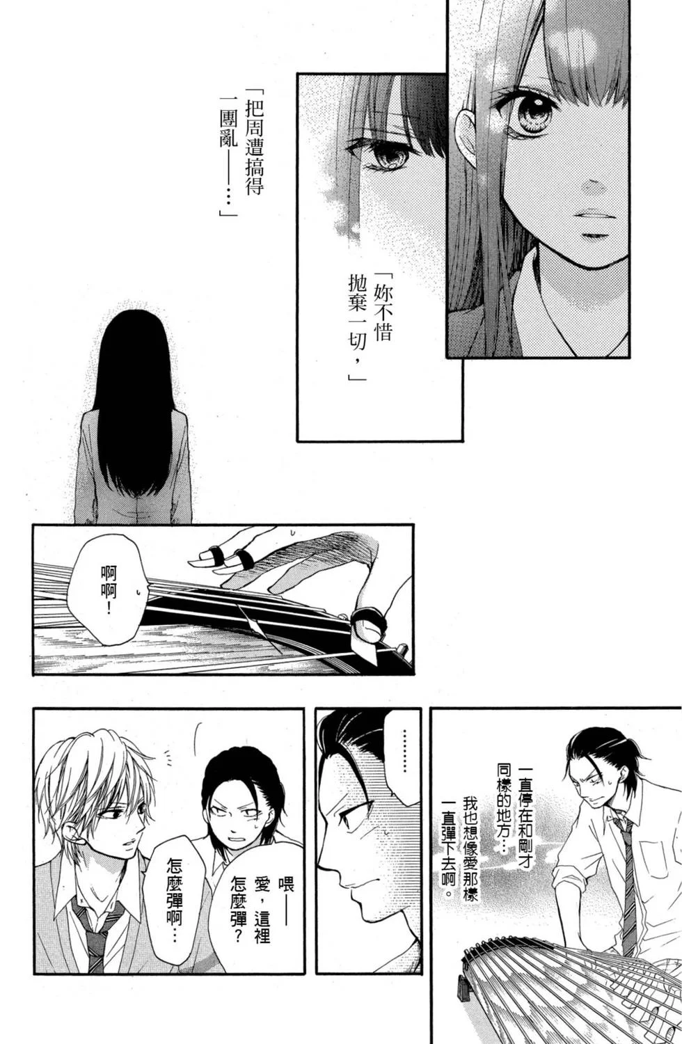 第333页