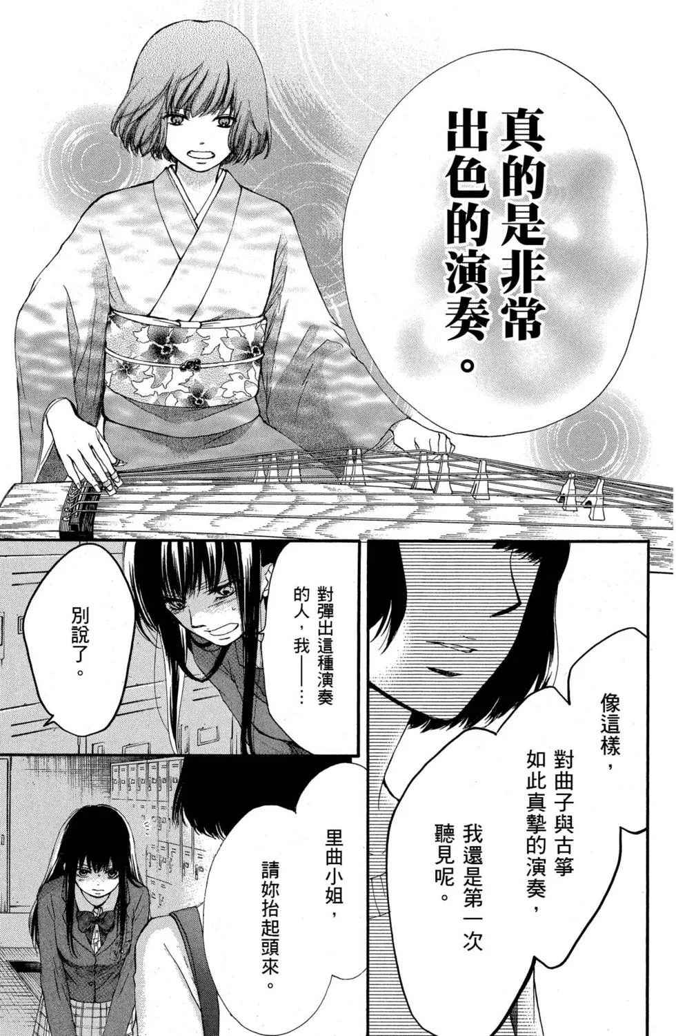 第384页
