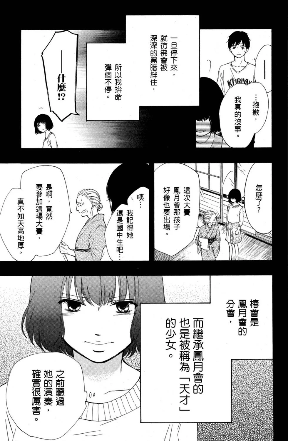 第228页