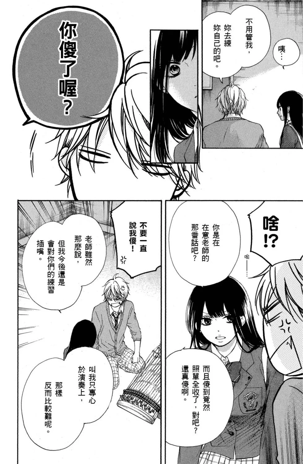 第63页