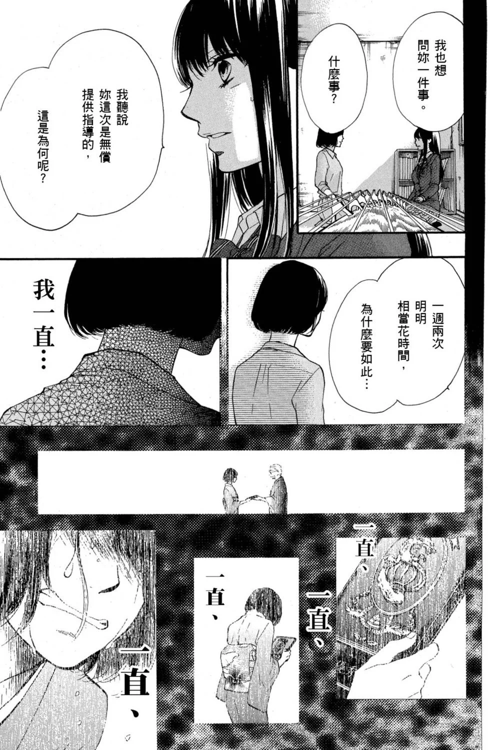 第150页