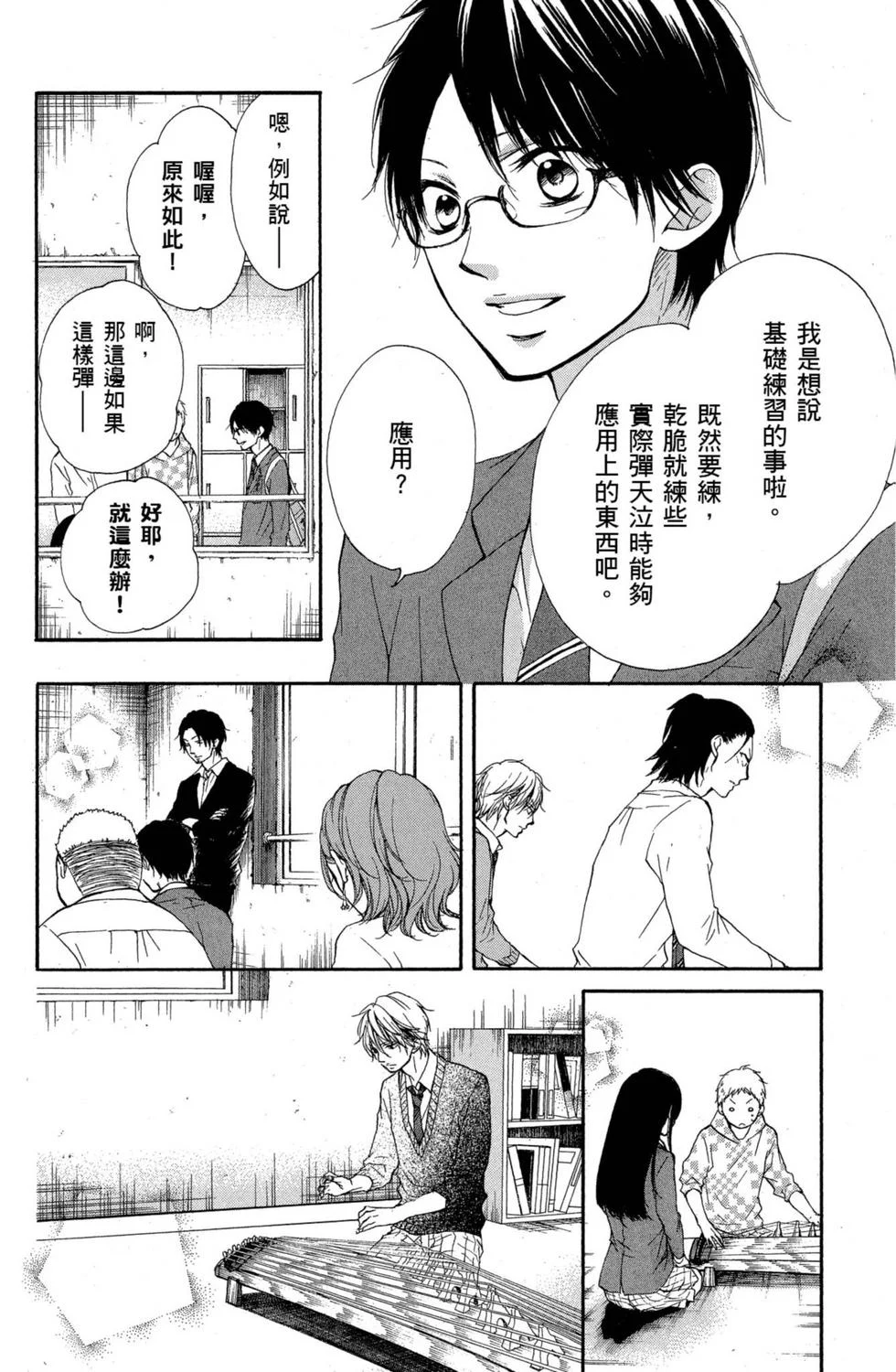 第87页