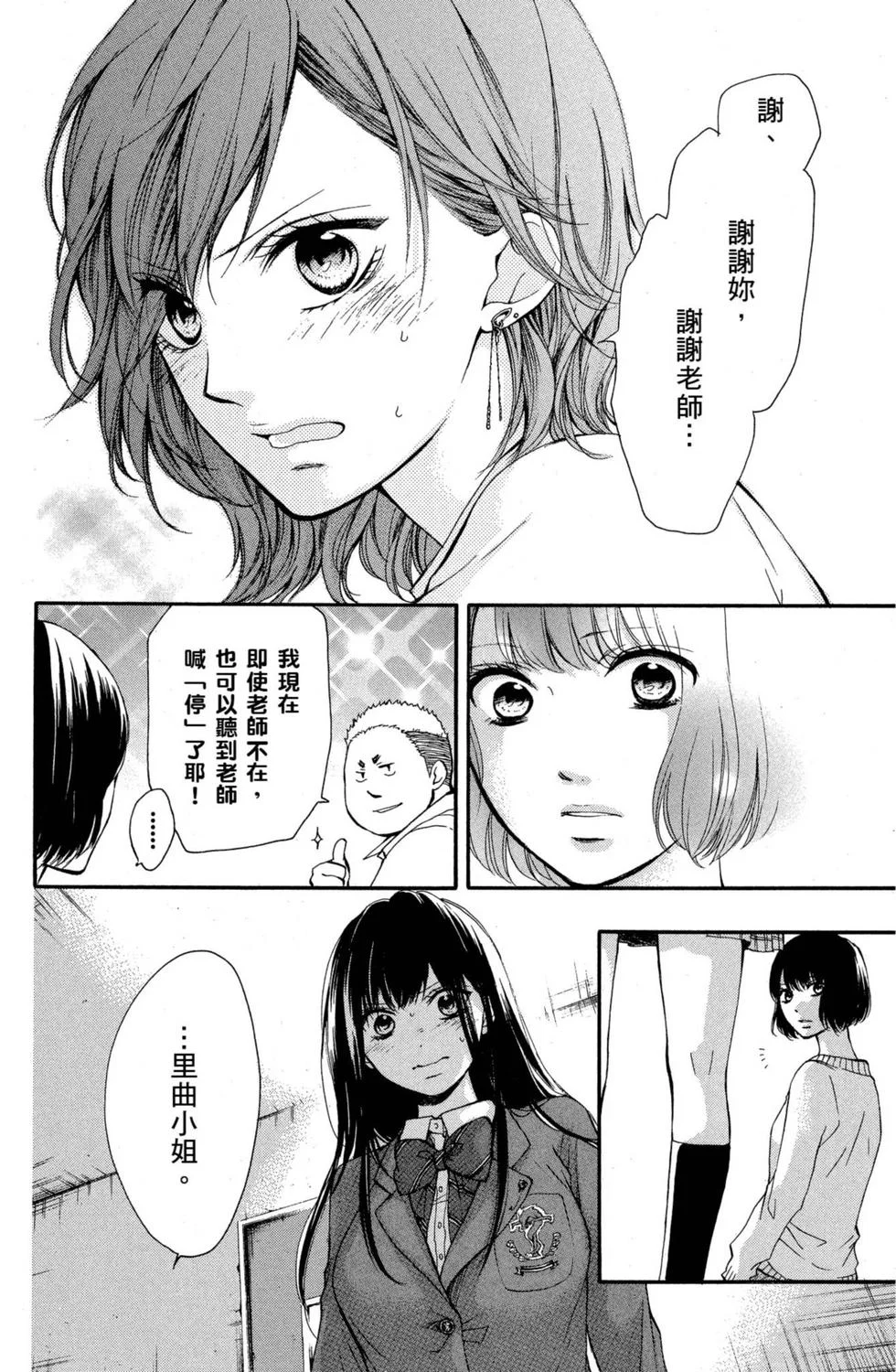第495页