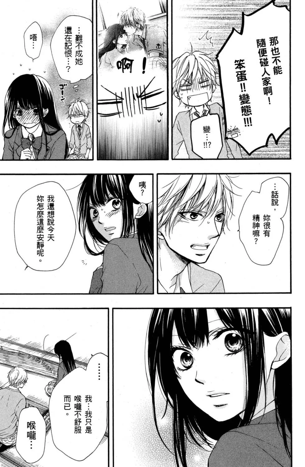 第360页