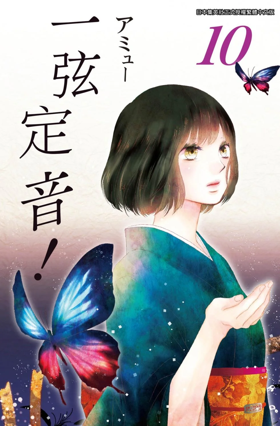 第0页