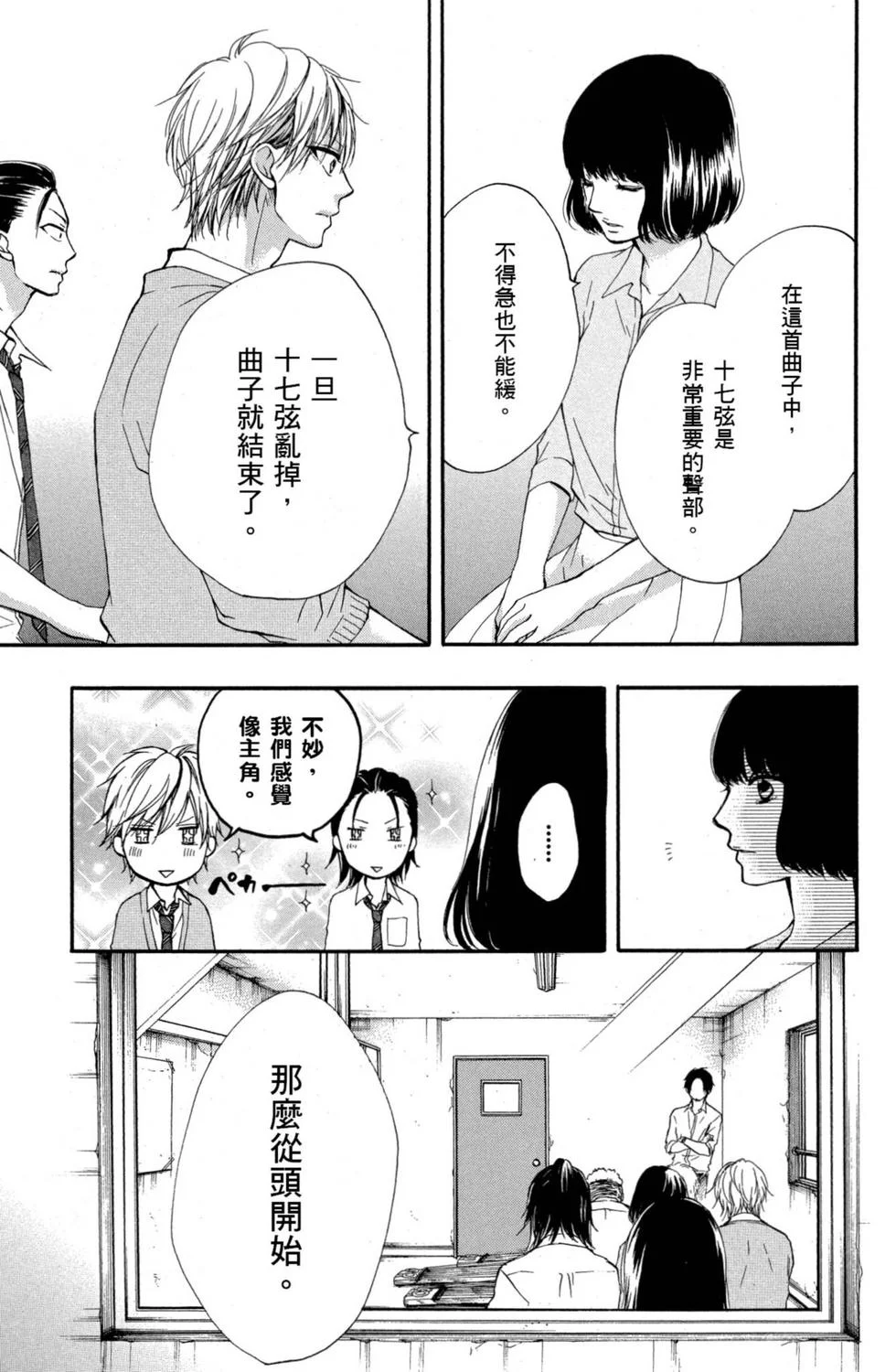 第132页