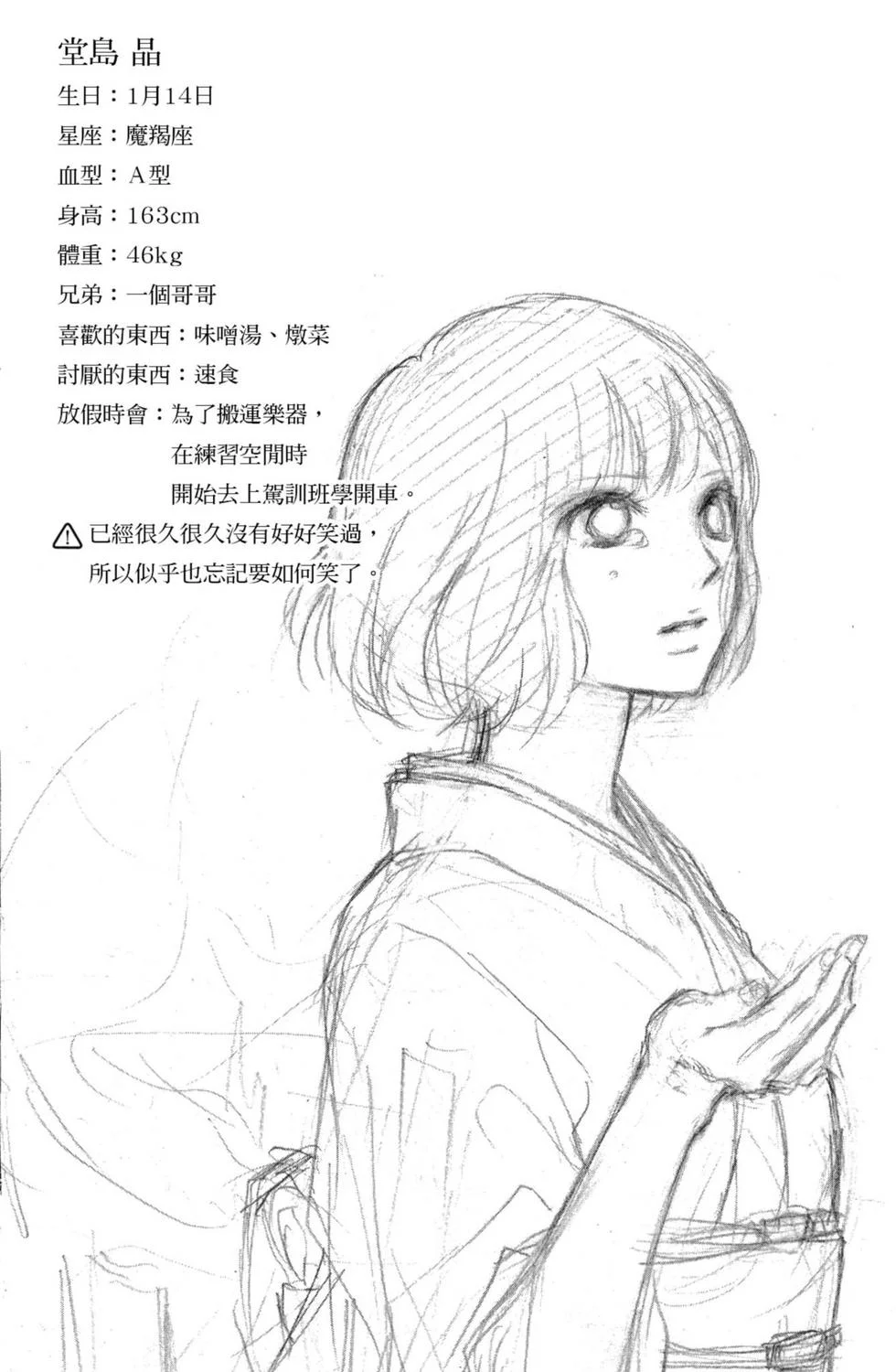 第435页
