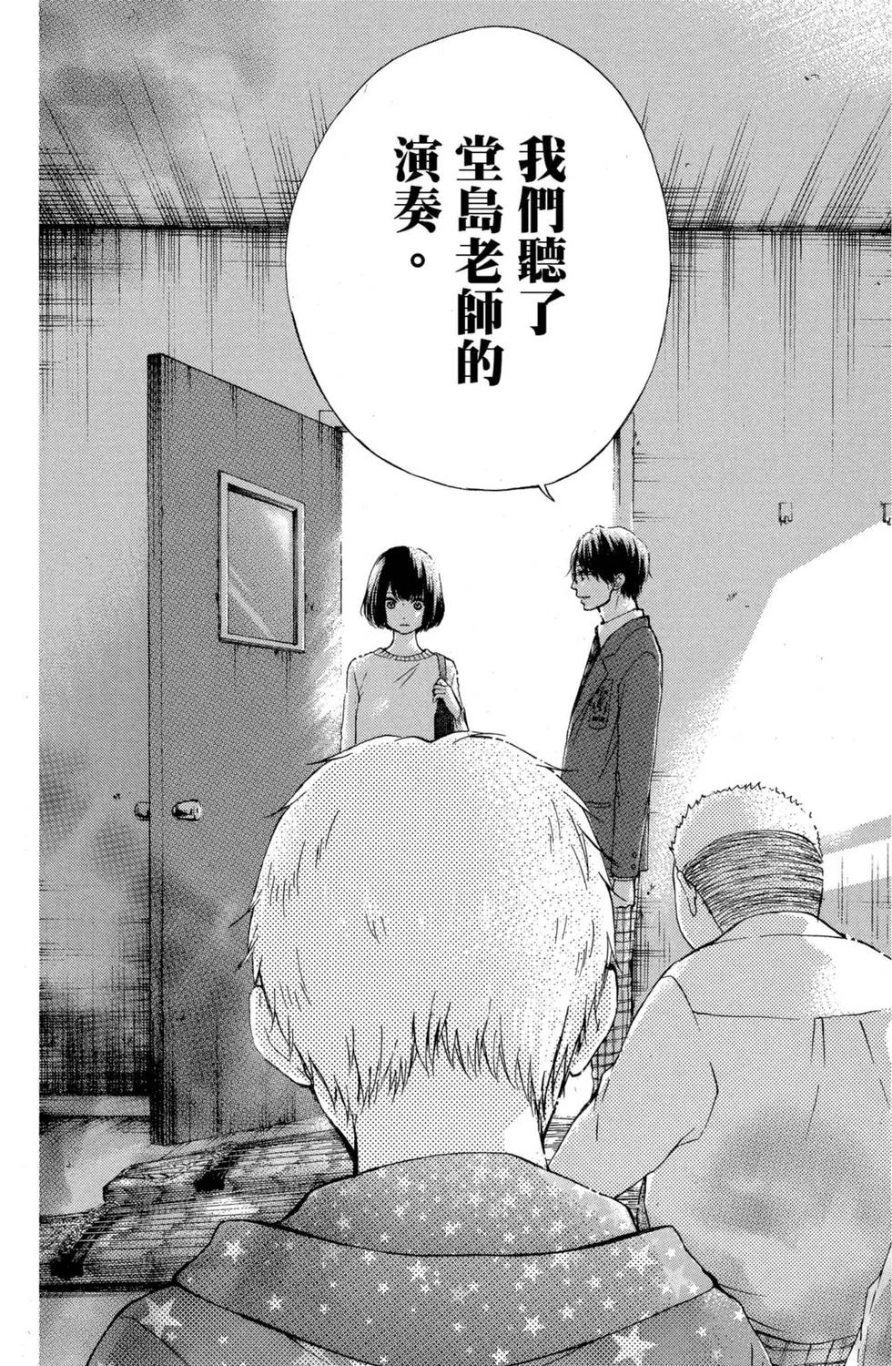 第477页