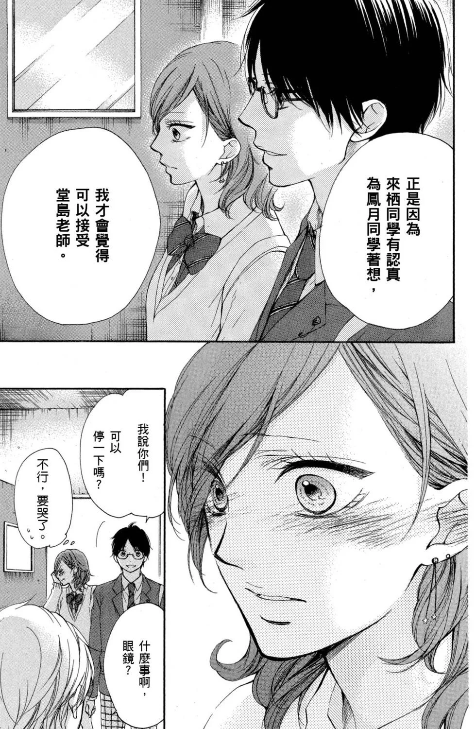 第84页