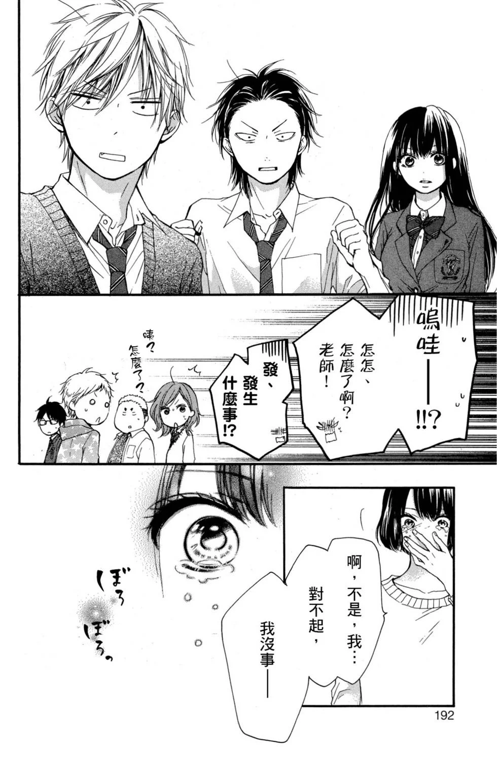 第567页