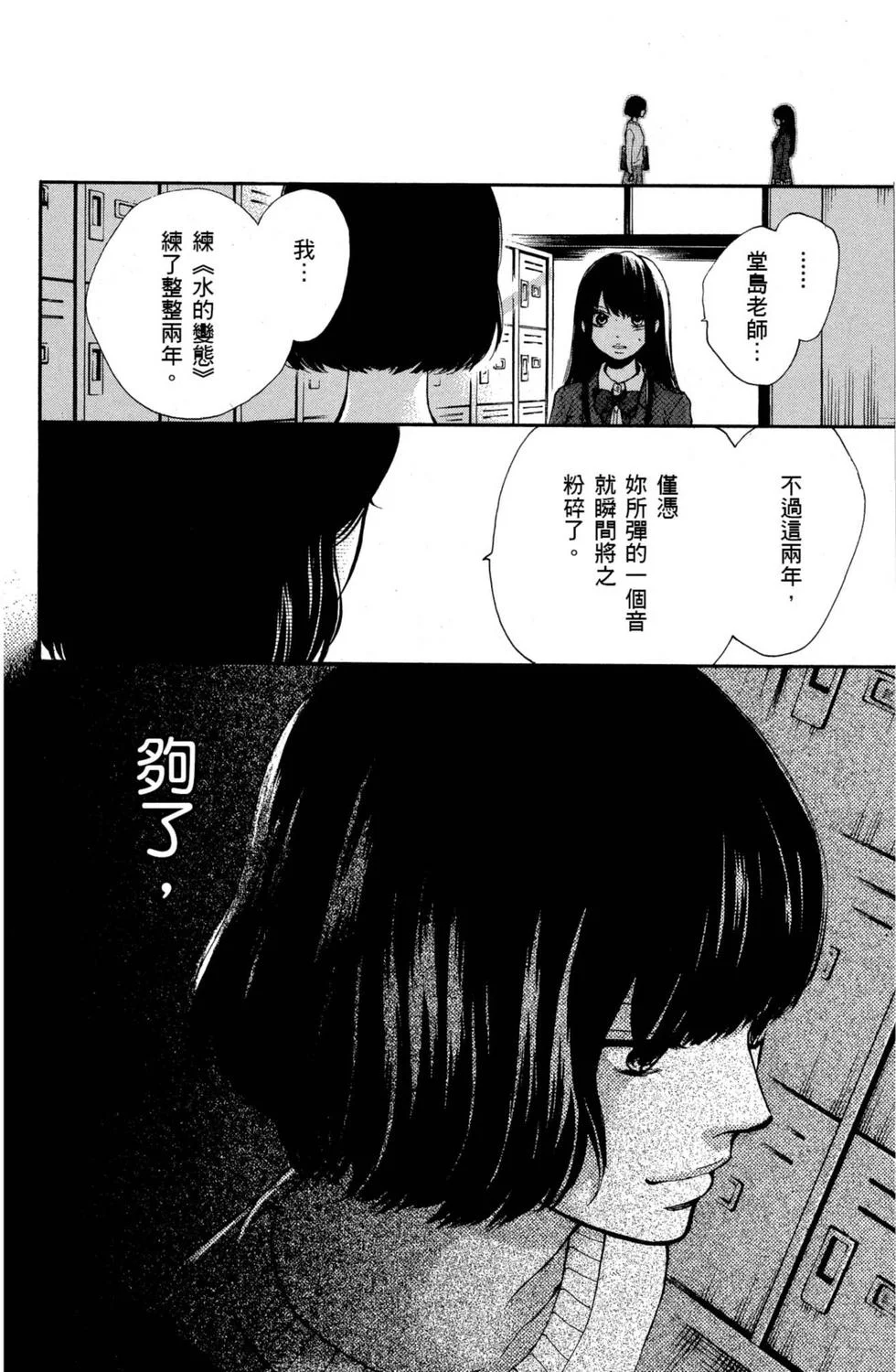 第423页
