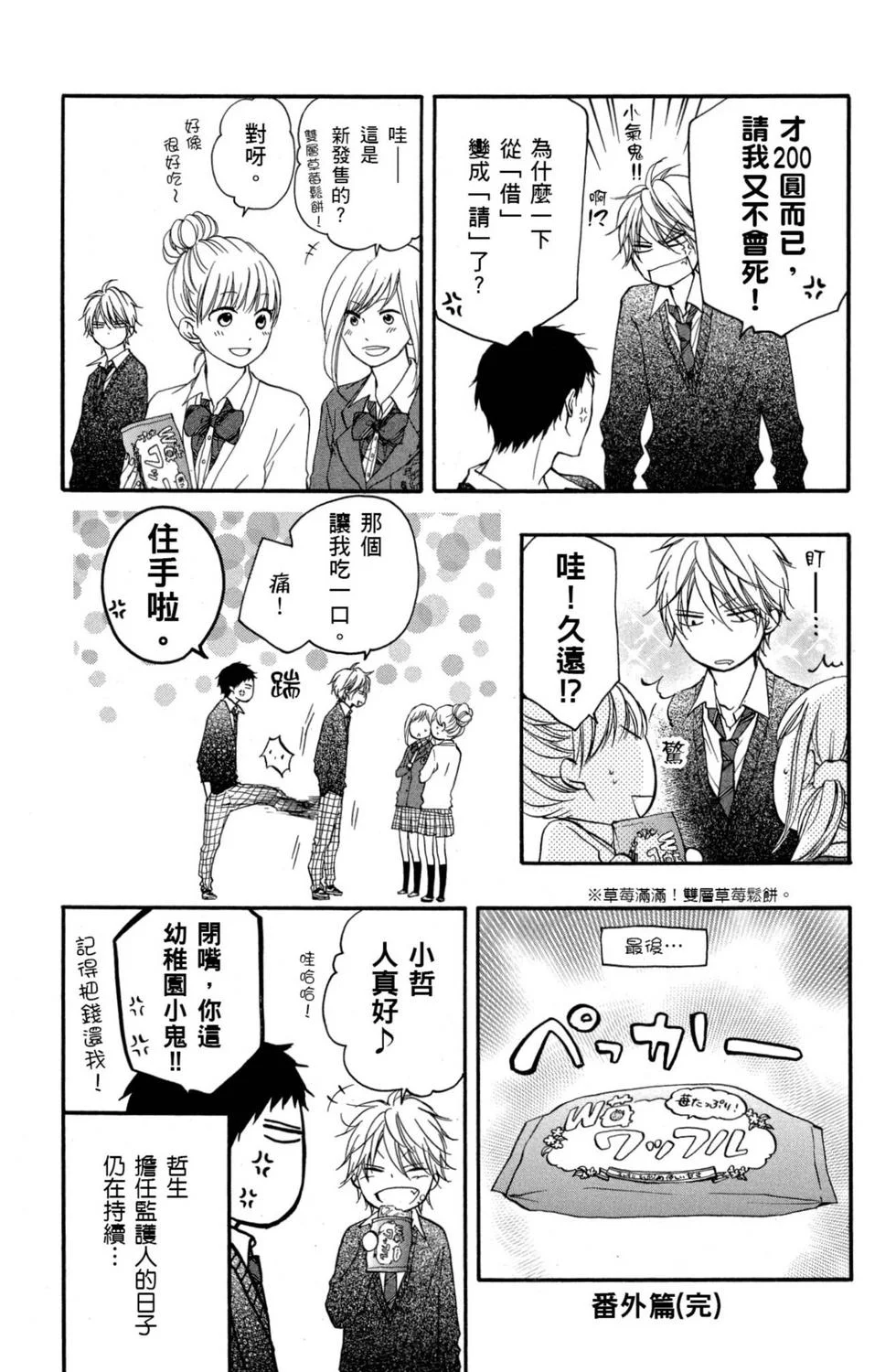 第576页