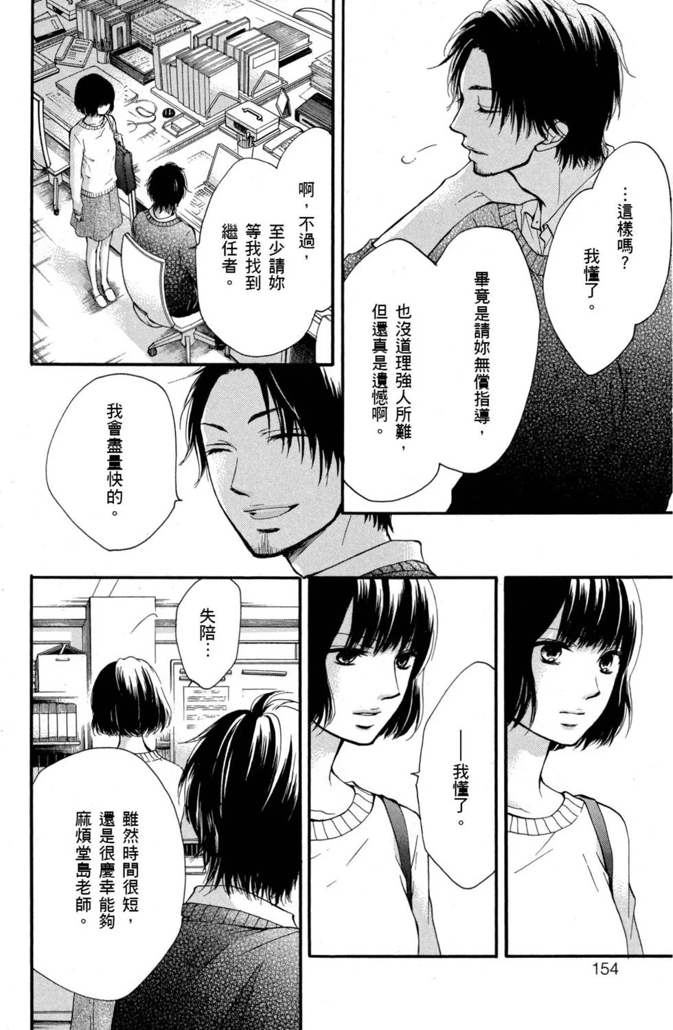 第453页
