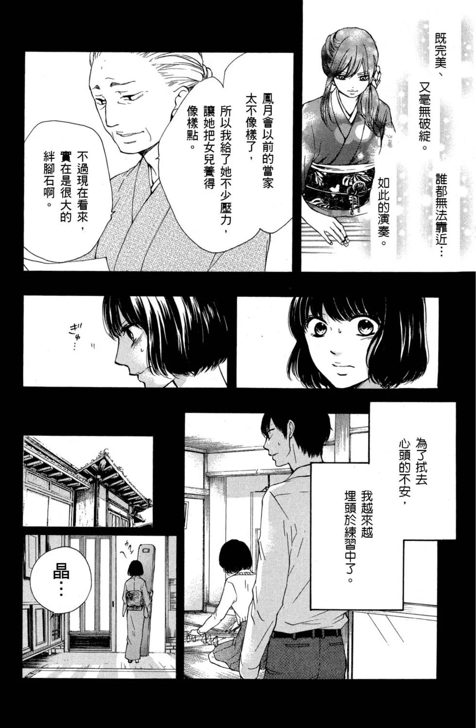 第231页