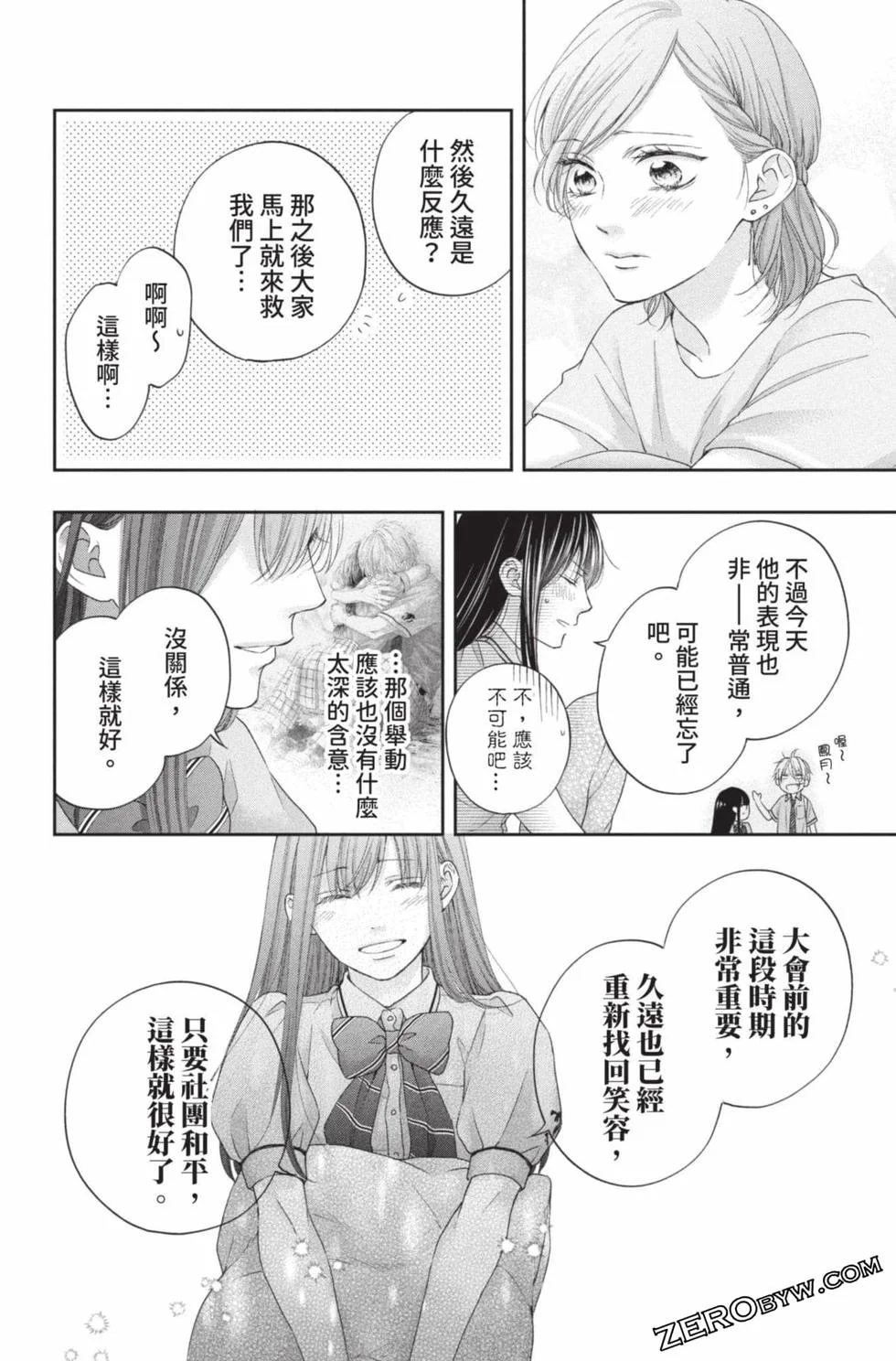 第393页