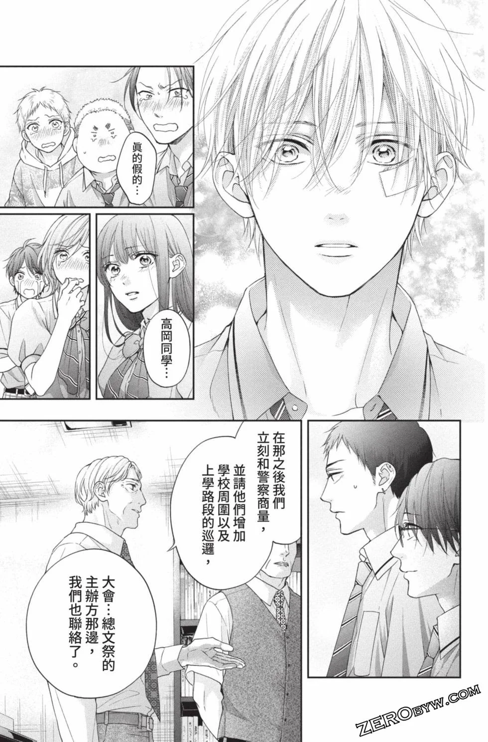 第276页