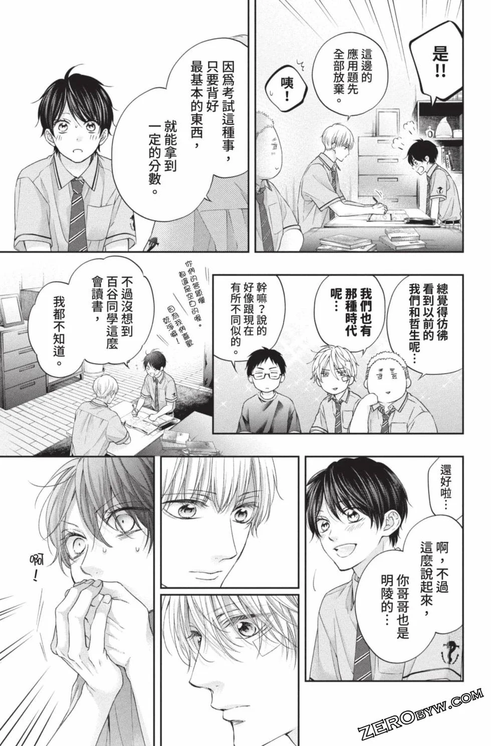 第372页