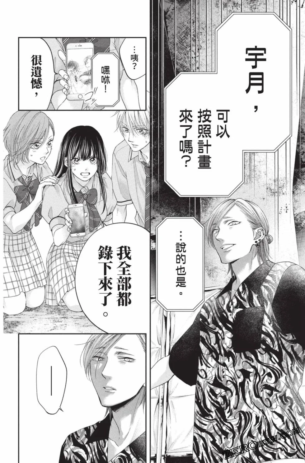 第201页