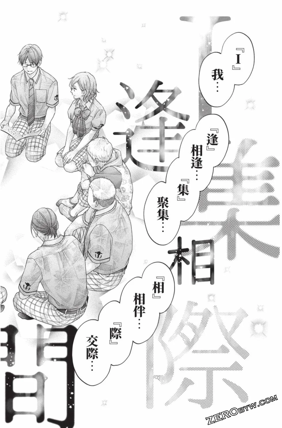 第531页