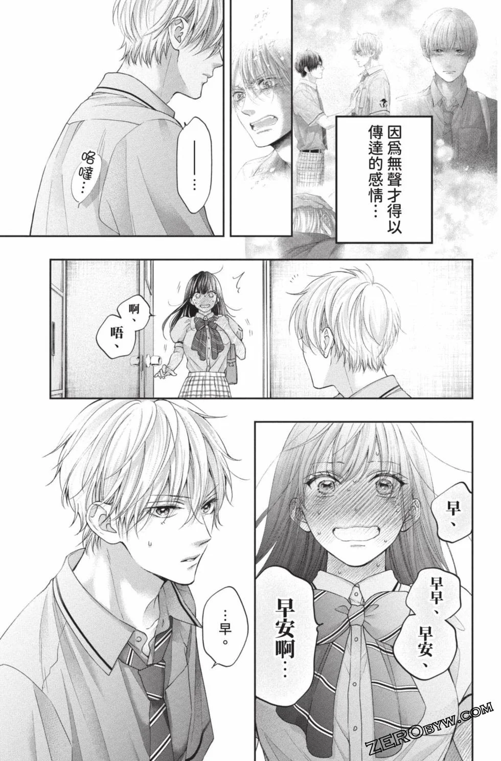 第486页