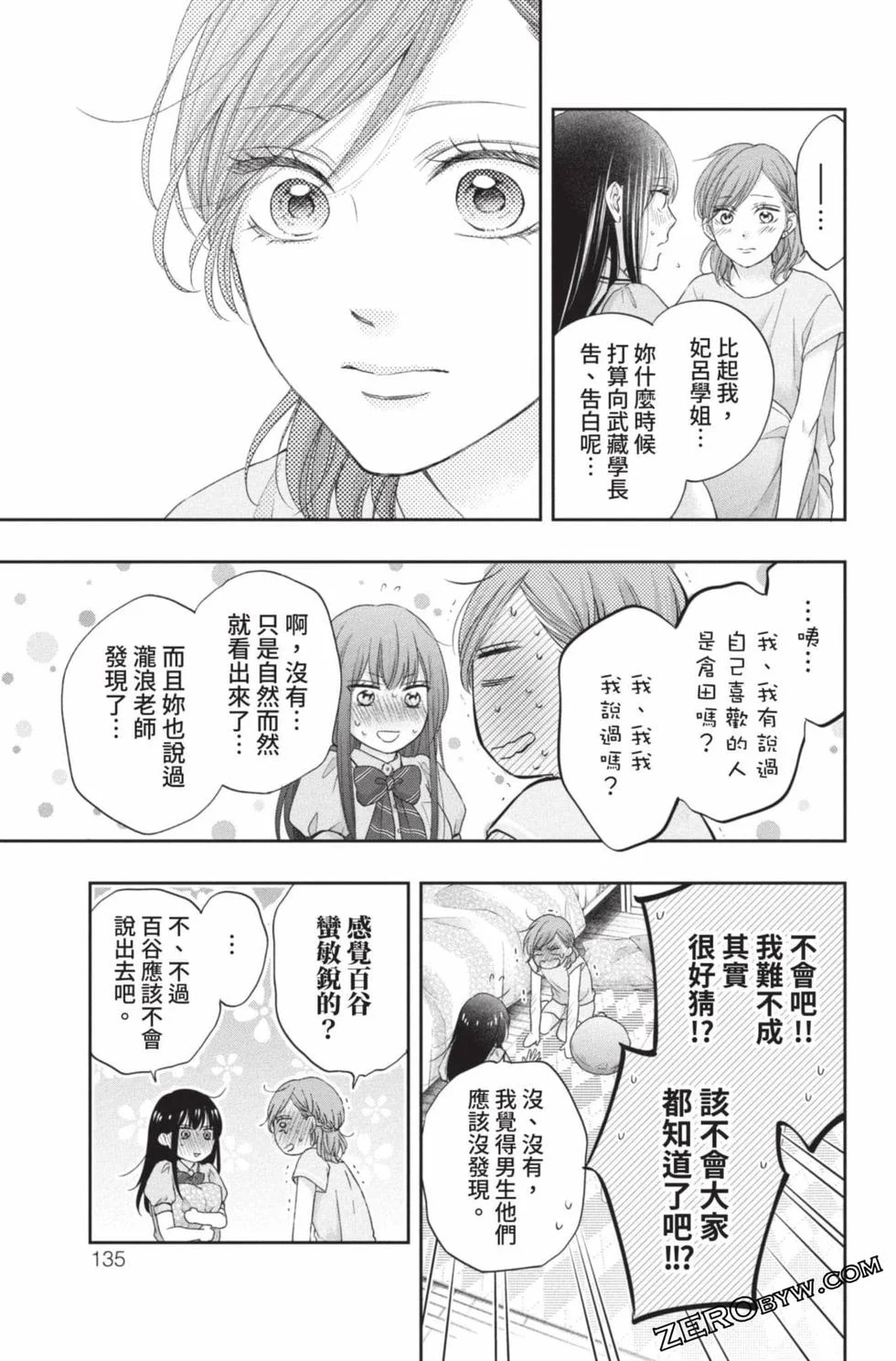 第396页