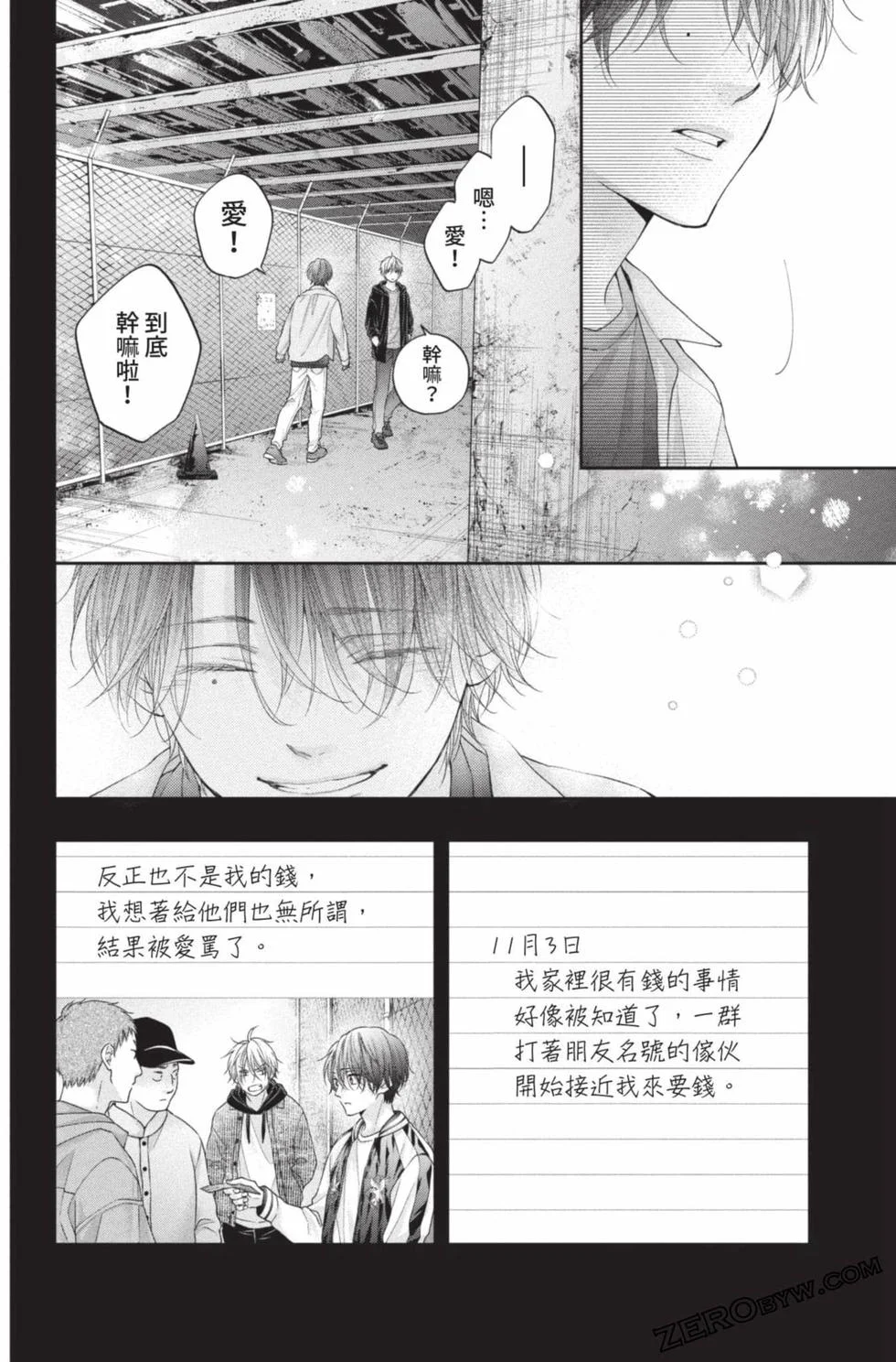 第147页