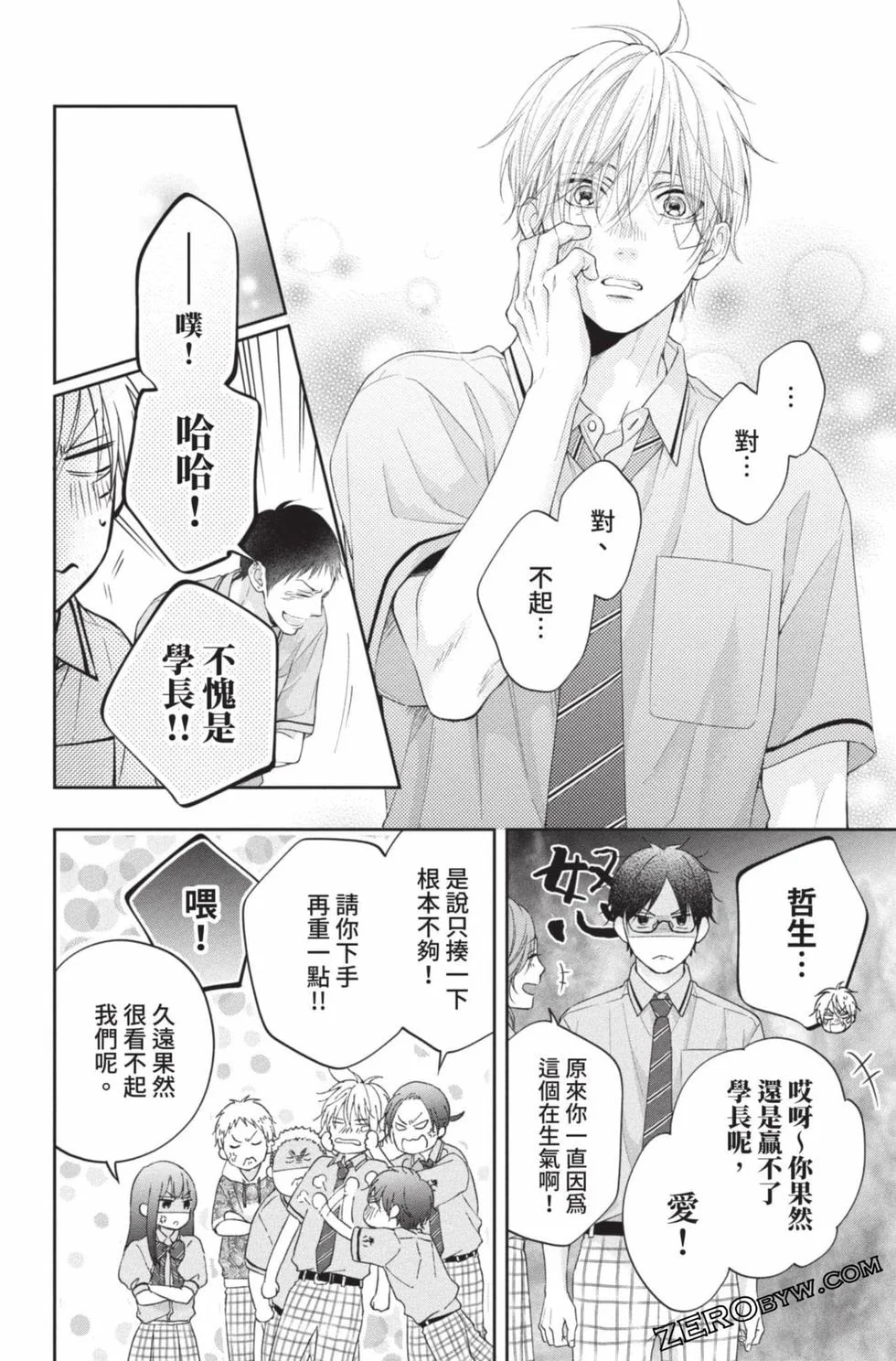 第327页