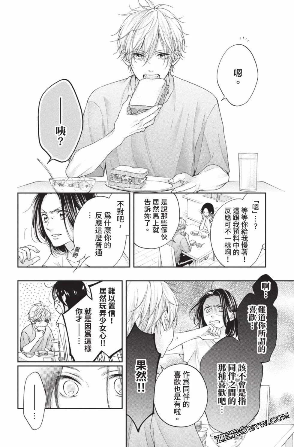 第465页