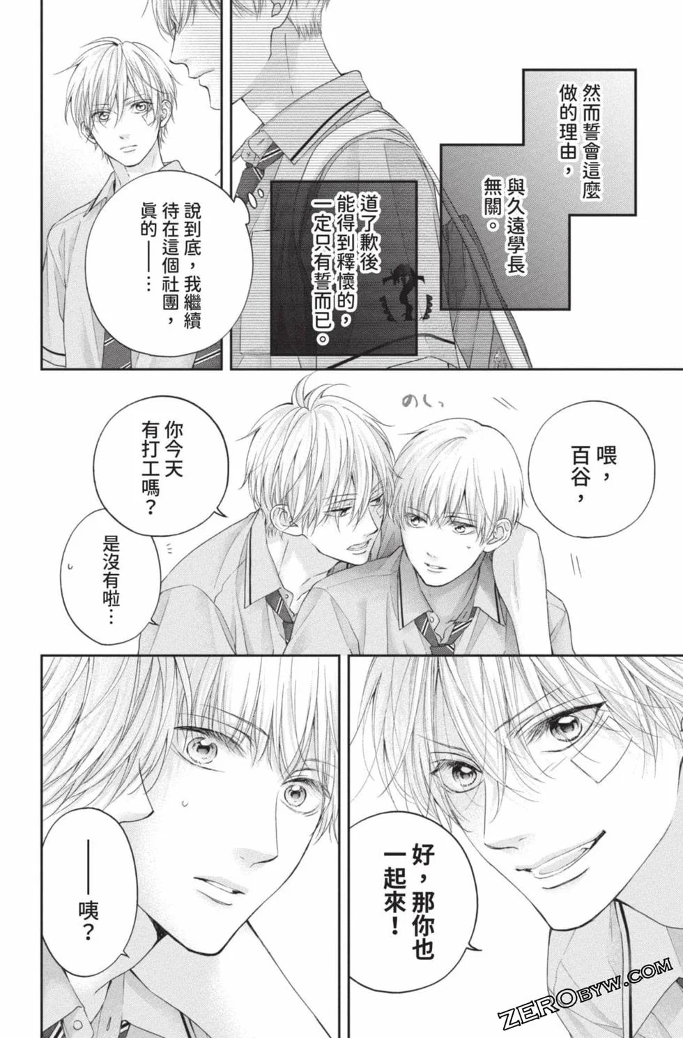 第357页