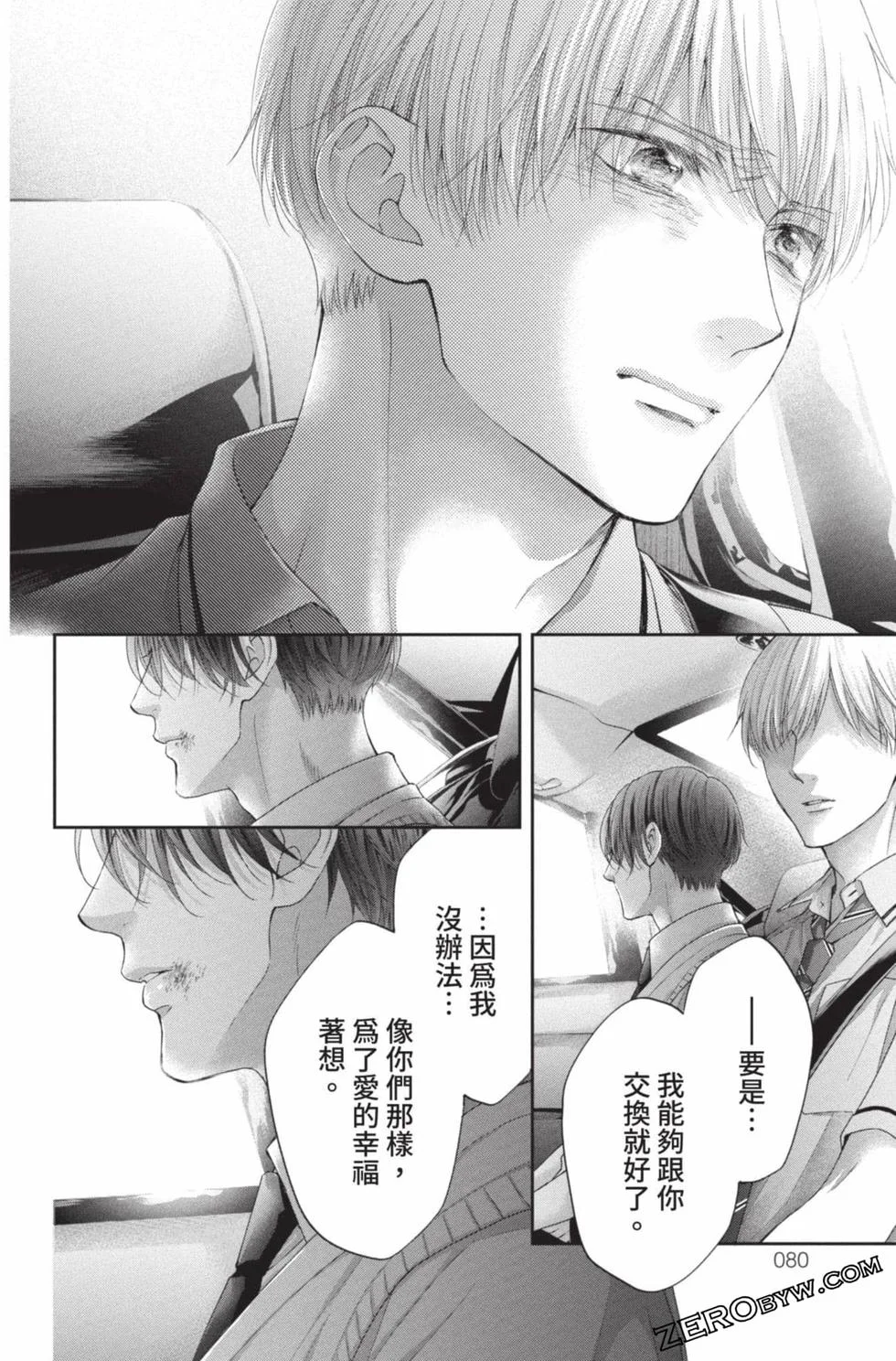第231页