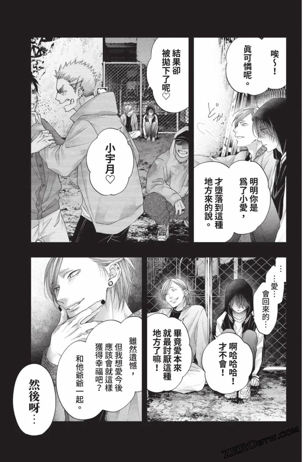 第168页
