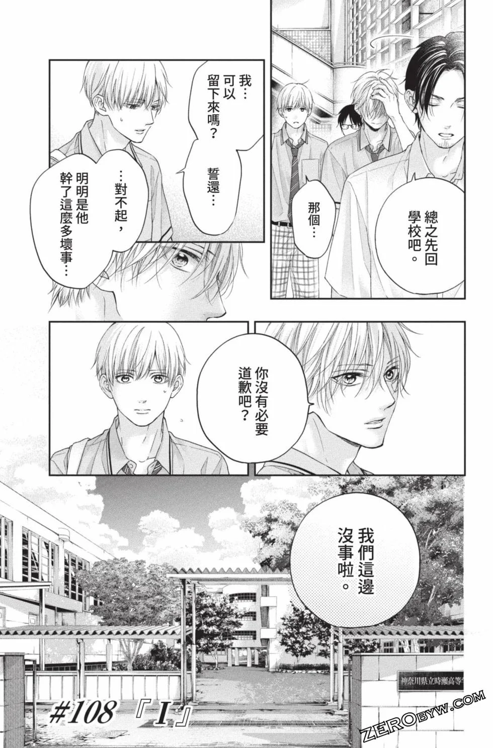 第246页