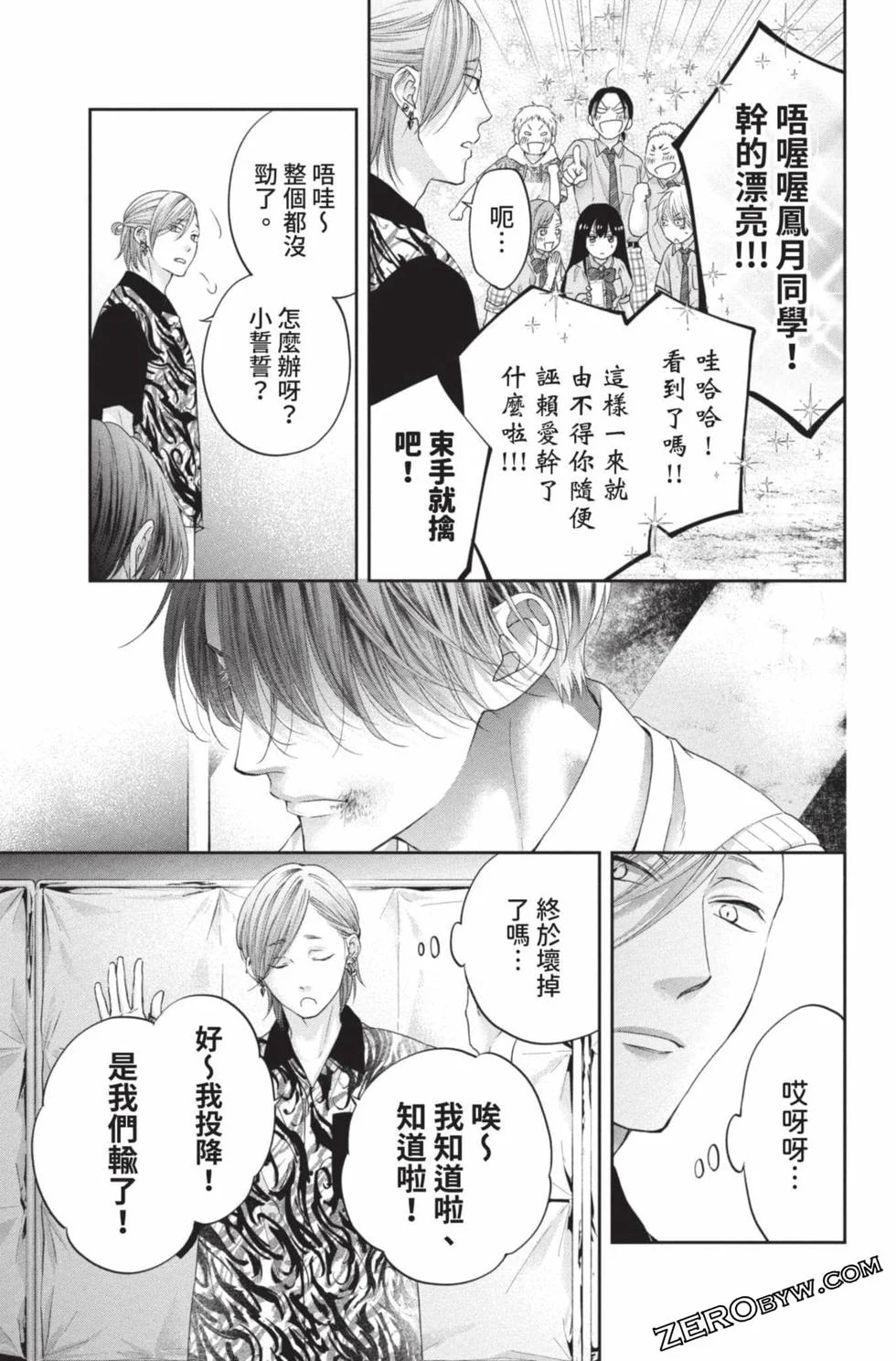 第204页