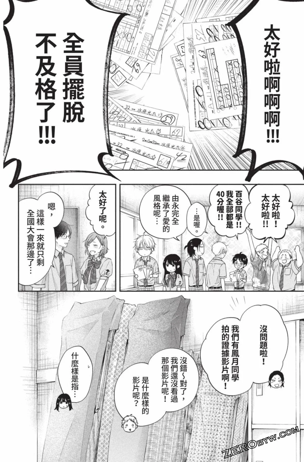 第411页