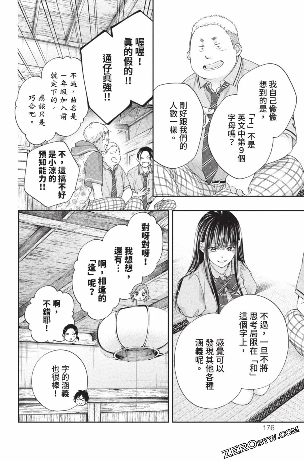 第519页