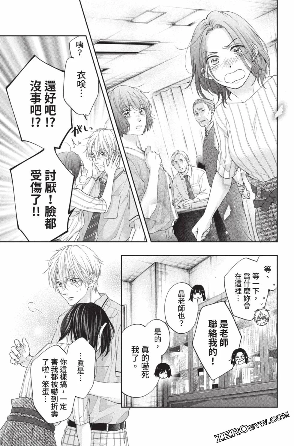 第252页