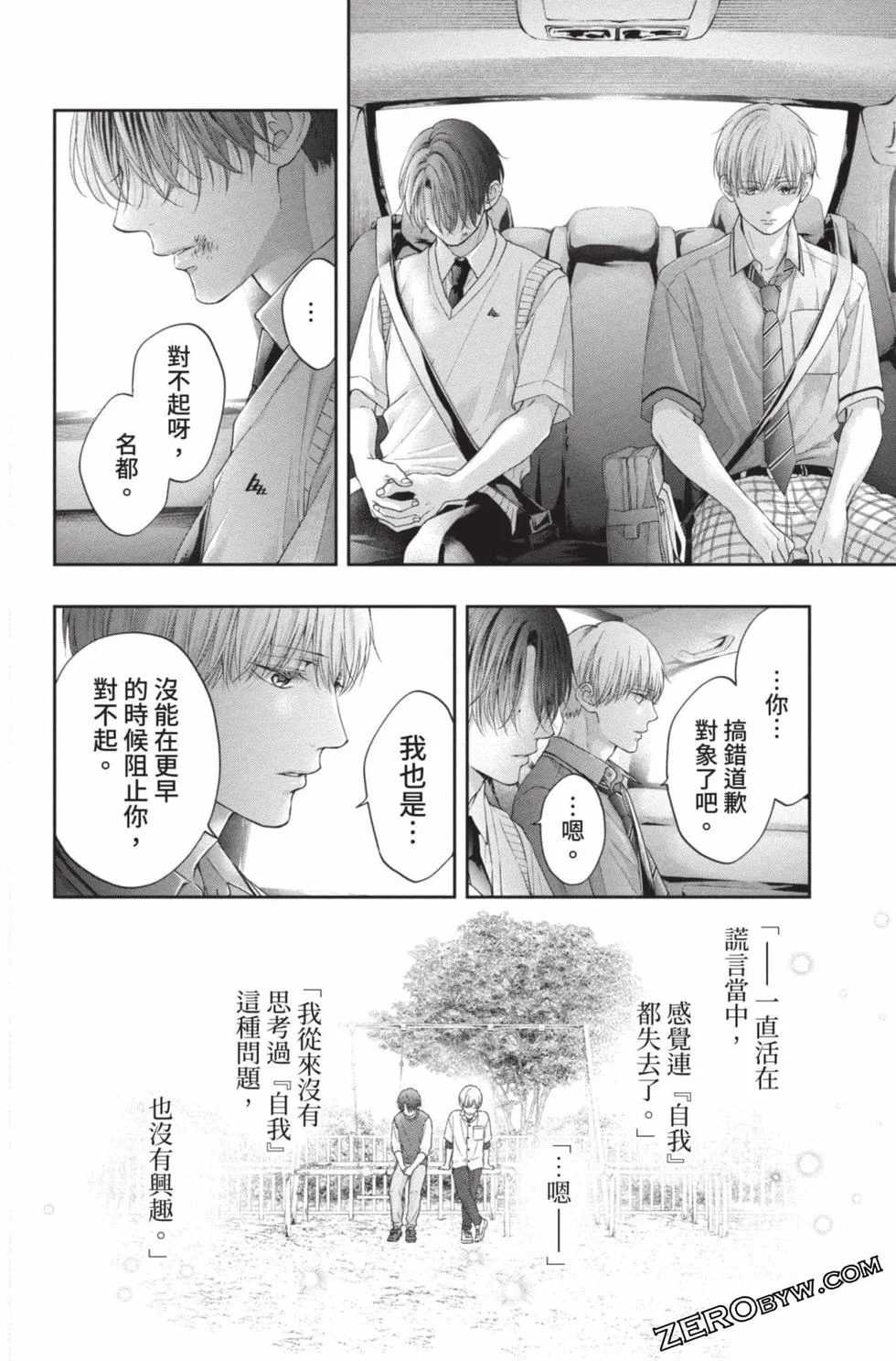 第225页