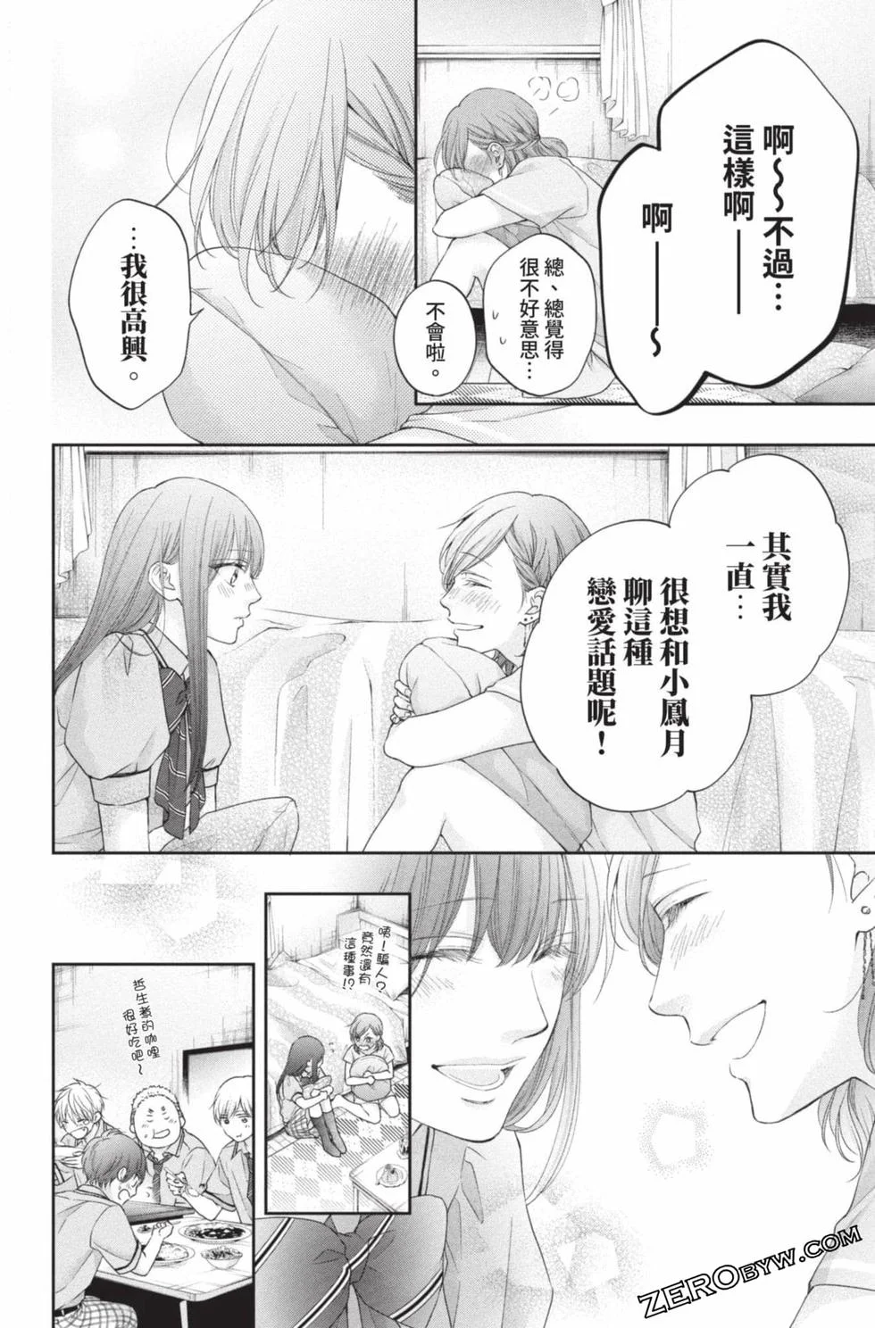 第399页