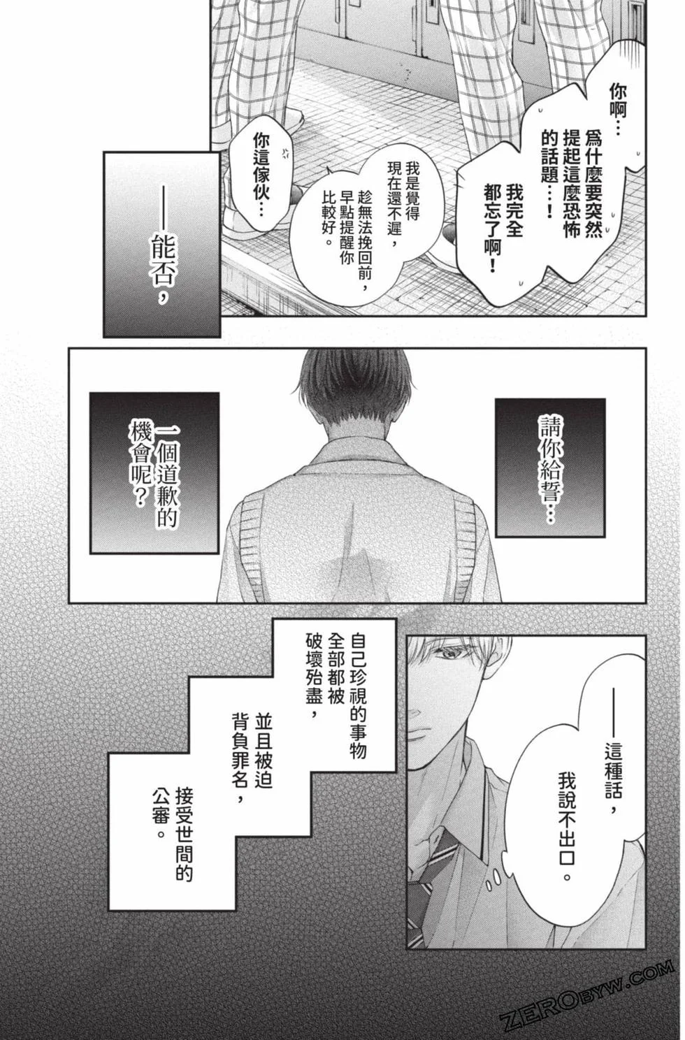 第354页